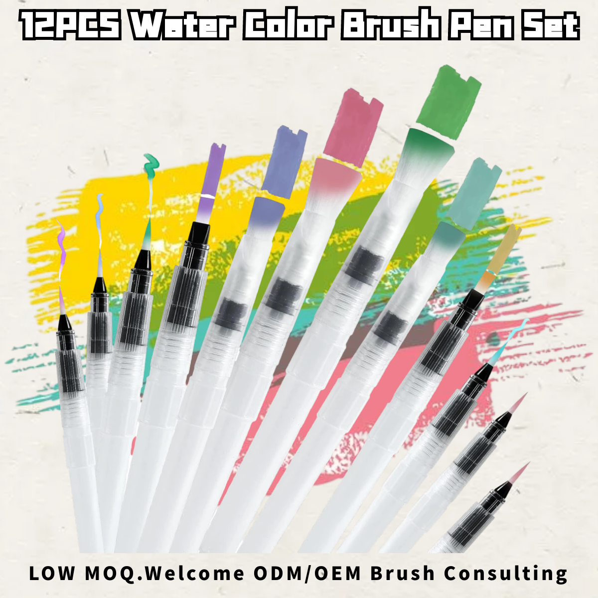 12只装注水式固体颜料水彩笔